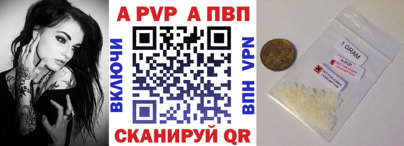 mega как зайти  Кириши  Альфа ПВП Crystall 