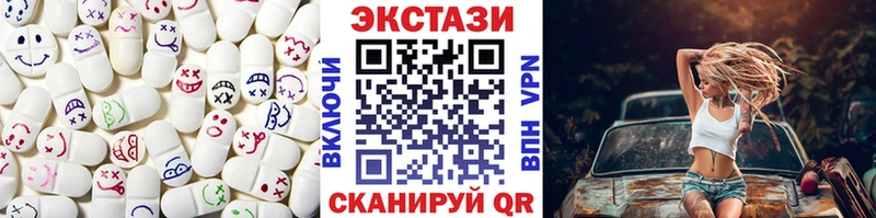 хочу наркоту Кириши Экстази 280мг