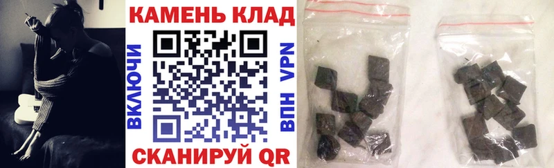 ГАШ 40% ТГК  гидра как зайти  Кириши  где купить наркотик 