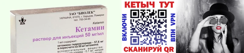 MEGA   Кириши  Кетамин ketamine  купить наркоту 