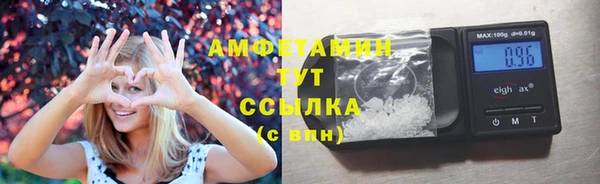 бутик Алексин