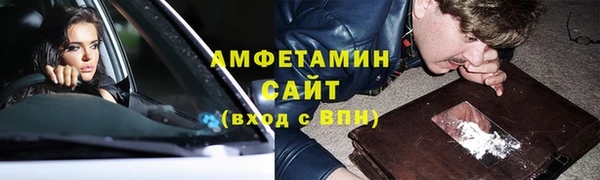 ALPHA PVP Алексеевка