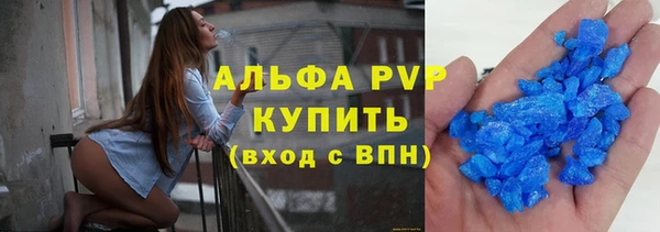 индика Навашино