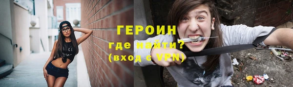 герыч Алзамай