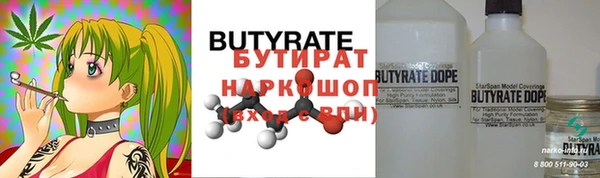 бутик Алексин