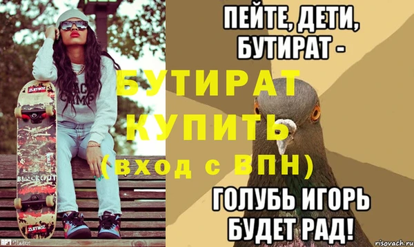 ALPHA PVP Алексеевка