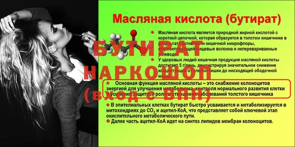 трава Надым