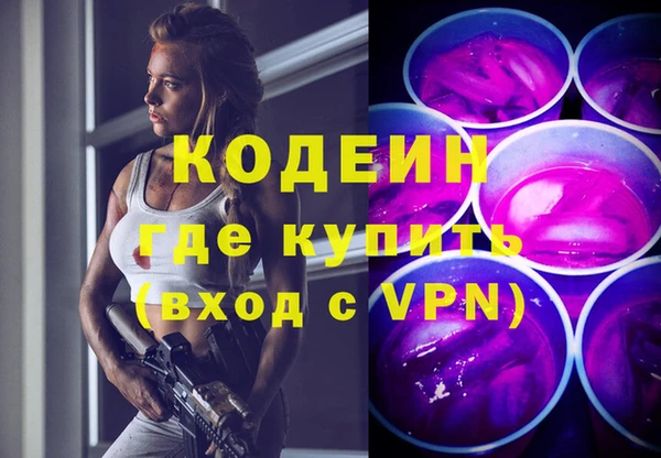 ALPHA PVP Алексеевка