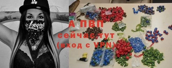 ALPHA PVP Алексеевка