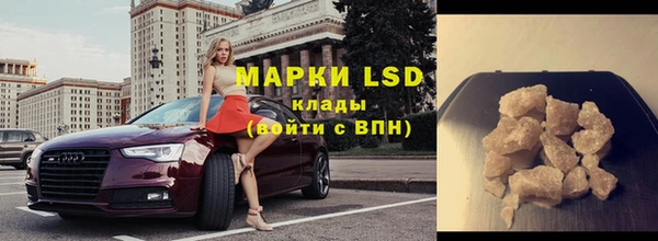 бутик Алексин