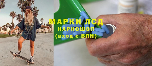 ALPHA PVP Алексеевка