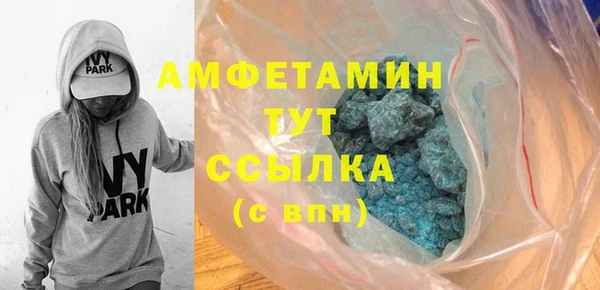 бутик Алексин