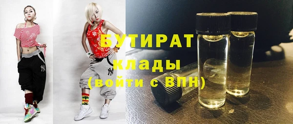 бутик Алексин