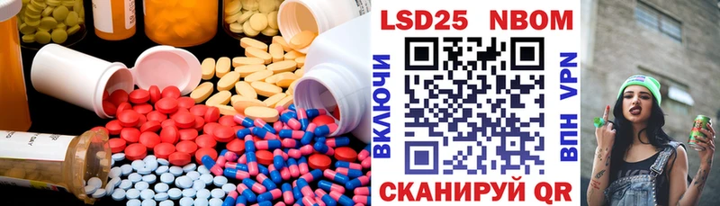 ЛСД экстази кислота  Кириши 