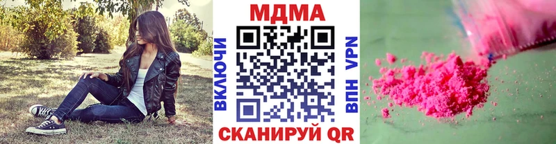 МДМА кристаллы  Кириши 