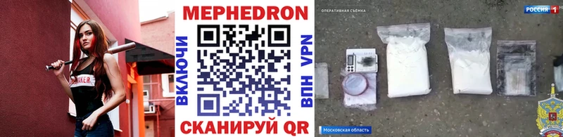 МЯУ-МЯУ VHQ  где купить наркоту  Кириши 