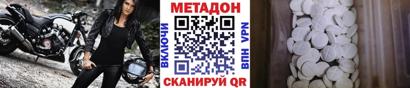 Метадон мёд  Кириши 