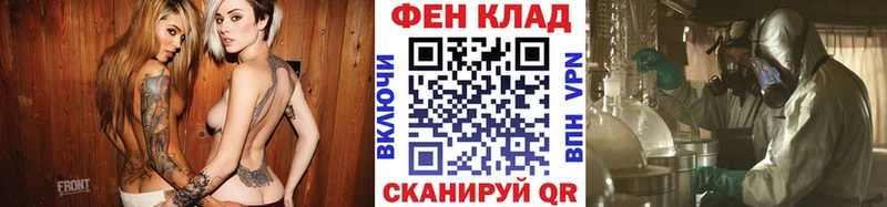 МЕТАМФЕТАМИН витя Кириши
