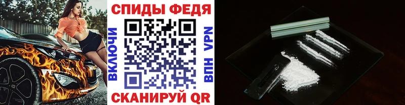 Первитин Декстрометамфетамин 99.9%  МЕГА ссылка  Кириши 