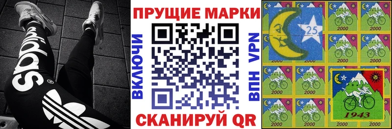 Марки 25I-NBOMe 1,8мг  дарнет шоп  Кириши 
